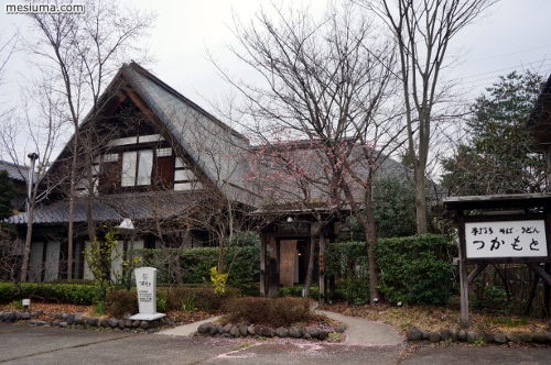 つかもと 東松山市で三色蕎麦 おせいろ 田舎 ゆずきり メシウマブログ